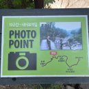 수복경로당 | 20210703 북한산둘레길 6~10구간(평창마을길~옛성길~구름정원길~마실길~내시묘역길)17.9km