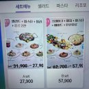 대우바로정비시흥코너 | 부천파스타 옥길동맛집 올리앤 부천옥길점 가성비 파스타