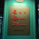 세븐일레븐충주건국대카페점 | 22년 9월 하순의 일상: 캠핑808, 주간코엑스, 신라스테이삼성, DPR, 즐춤그대, 진맥