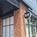 CU 홍성오거리장군점 | 홍성네일 샾바르다 인생네일샵 찾았어요.