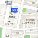 위시티정형외과의원 이미지