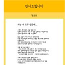 천호선 사무실 개소식 초대장♡ 이미지