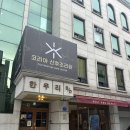 서울산후조리원 | 서울 송파 코리야 산후조리원 내돈내산 후기