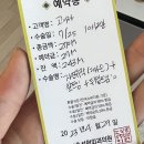 제니성형외과의원 이미지