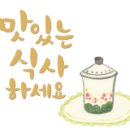 횡성군청 내 이미지