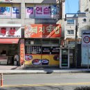 울산 남구 야음동 한가네돼지국밥 내돈내산솔직후기 30년 넘은 가성비 노포 국밥집