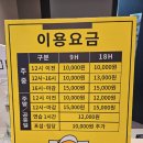 삼양 스크린골프 이미지