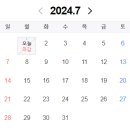 군산테디베어뮤지엄 이미지