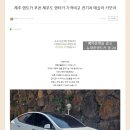 뉴대한렌트카