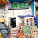 족발공화국 이미지