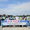 정읍경찰서 이미지