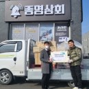 종명