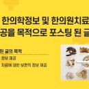 김상대한의원 이미지