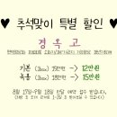 풀림한의원 네이버블로그