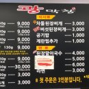 광(光)막창 네이버블로그
