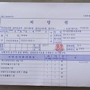 한사랑연합의원 Daum카페