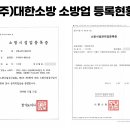 나래종합관리 이미지
