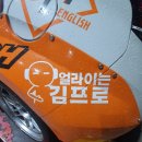 김도형카 이미지