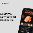 아무드