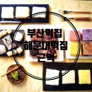 현주떡집