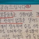 용화깡통상회 이미지