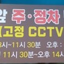 용지정류소 이미지