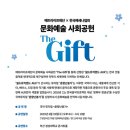 (재)부천문화재단 이미지