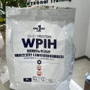 원데이뉴트리션 | 원데이뉴트리션 WPIH 웨이프로틴 단백질 먹어본 솔직 후기(성분,효과)