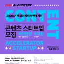 소셜컴퍼니