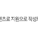 신세계피아노사 이미지
