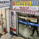 안동한우뭉티기육회 | 잠실 장미상가 맛집 한뭉티기｜한우 육회비빔밥 내돈내산 솔직후기