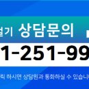 라이프공인중개사사무소 이미지