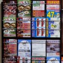 호다닥쑥 이미지