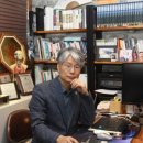 체질분석과 음식처방 이미지