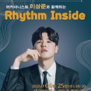 아트홀 예현 이미지