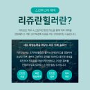 유원홈케어 이미지