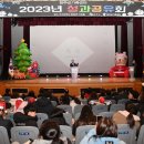 완주군가족센터 투데이안