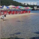 어달가족펜션 이미지