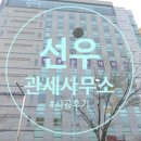 선우시스템에어컨
