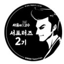 싸움의고수부경대점