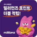 밀리언즈커피 | 거제동스터디카페 , 부산교대역스터디카페 , 연제구스터디카페 밀리언즈 엘스터디카페