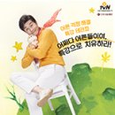 팩트 체크 : 사람(성격)은 변한다? 변하지 않는다?