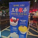 엑스포로(유성-83) | 대전 성심상 본점,dcc점 주말,평일 웨이팅 후기&amp;주차