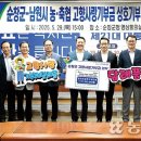 서순창농업협동조합 이미지