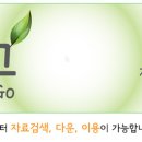 [학사고] 최근 이슈가 되고 있는 아동학대에 관하여 유형과 관련 요인, 처리과정 등을 정리하고 아동학대를 막을 수 있는 대책방안에 대해서 기록해보시오 이미지