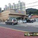 거정숯불갈비 이미지