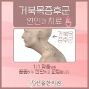 선율한의원 네이버블로그