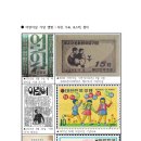 어린이날 100주년 특집 - 어린이날 기념 사진, 우표, 포스터, 잡지 이미지