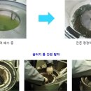나우환경산업(주)