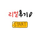 성천로 | 대구 봄소리 서대구점 산후도우미 업체 솔직후기